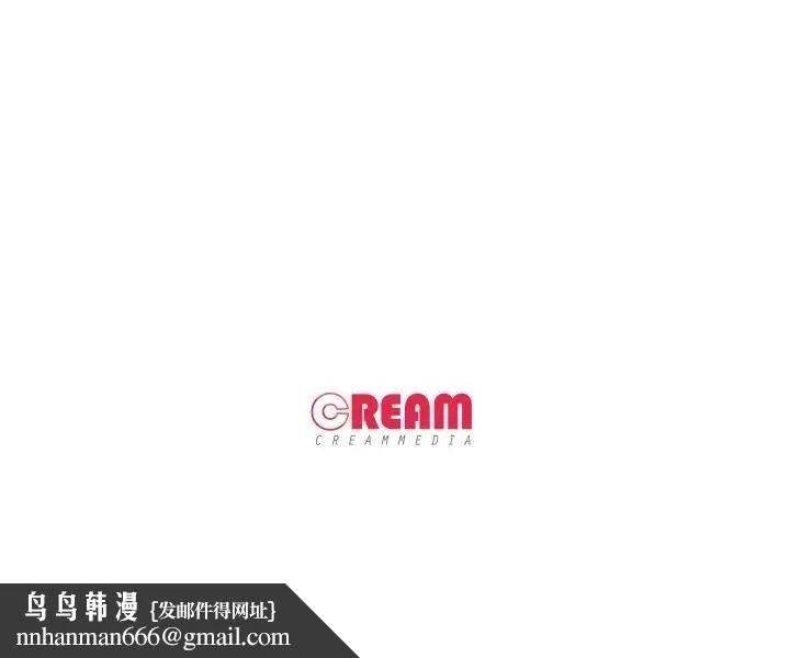 妻子游戏 第8話 第87页