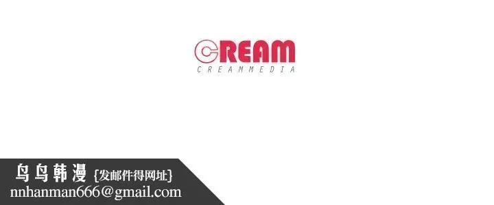 妻子游戏 第7話 第101页
