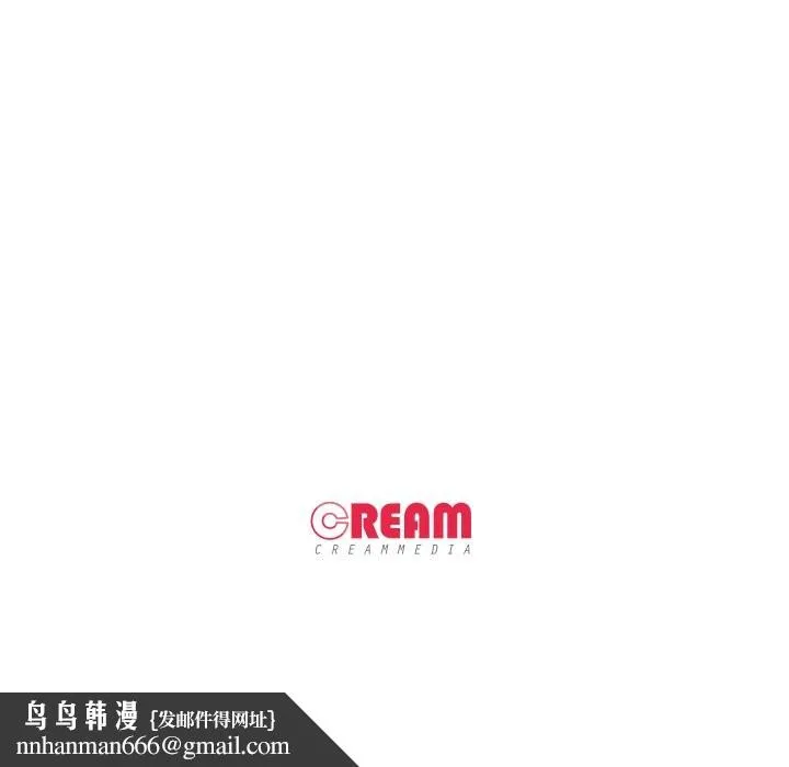 妻子游戏 第5話 第98页