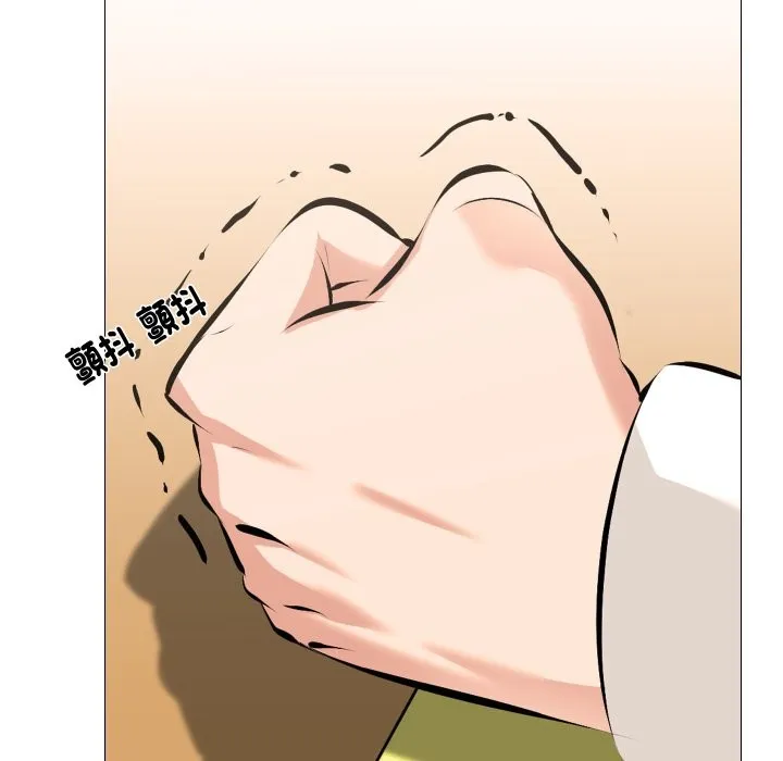 妻子游戏 第5話 第22页