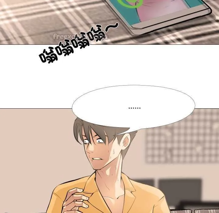 妻子游戏 第14話 第15页