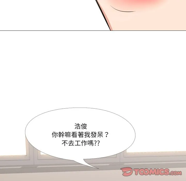 妻子游戏 第6話 第108页