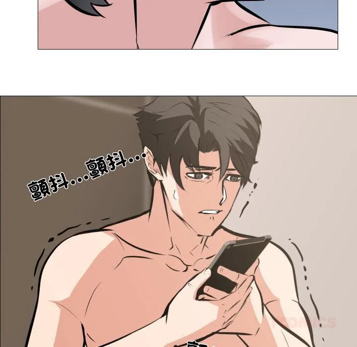 妻子游戏 第10話 第71页