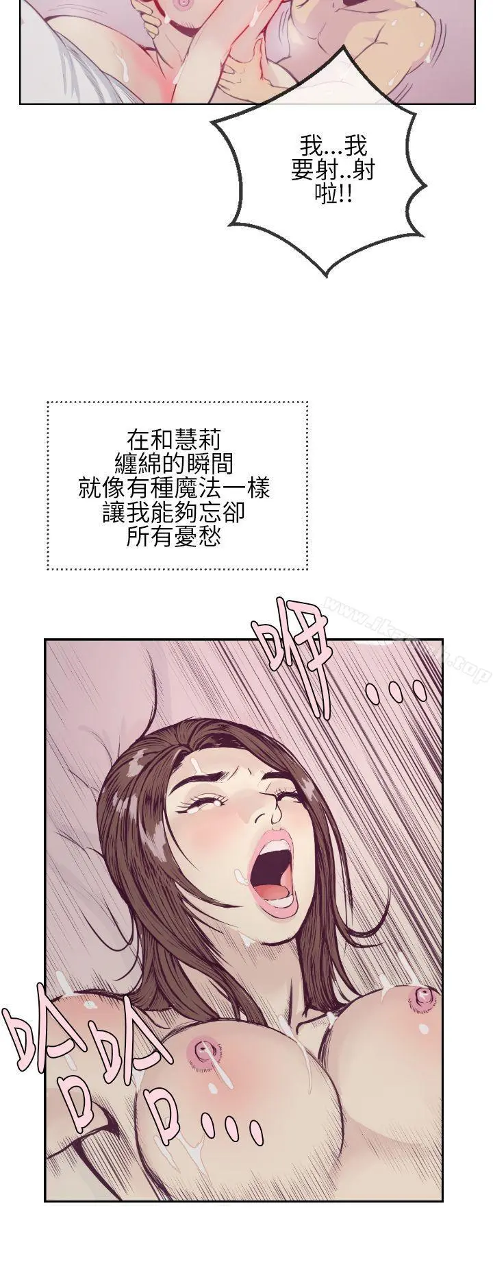 千里寻爱 第1话 第14页