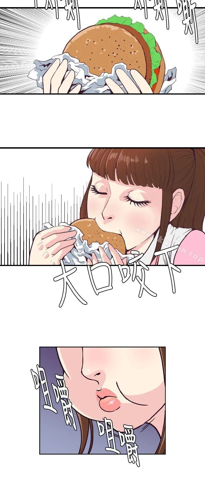 千里寻爱 第2话 第22页