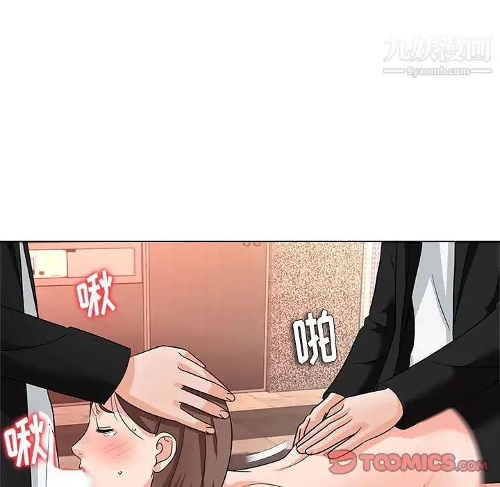 奴隶们 第13话-最终话（完结） 第108页
