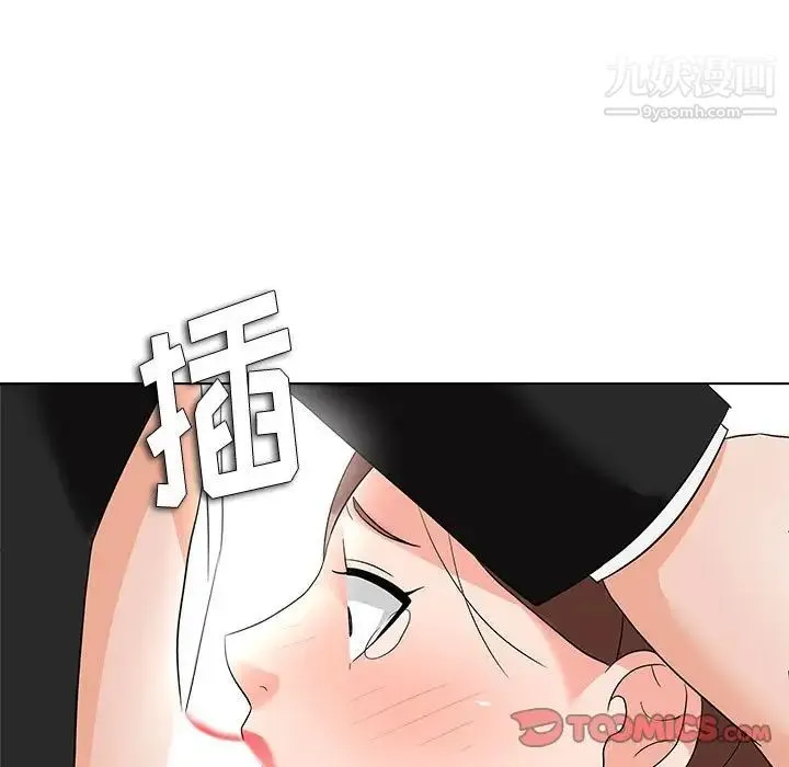 奴隶们 第13话-最终话（完结） 第102页