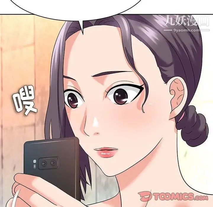 奴隶们 第13话-最终话（完结） 第120页