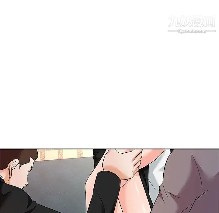 奴隶们 第13话-最终话（完结） 第14页
