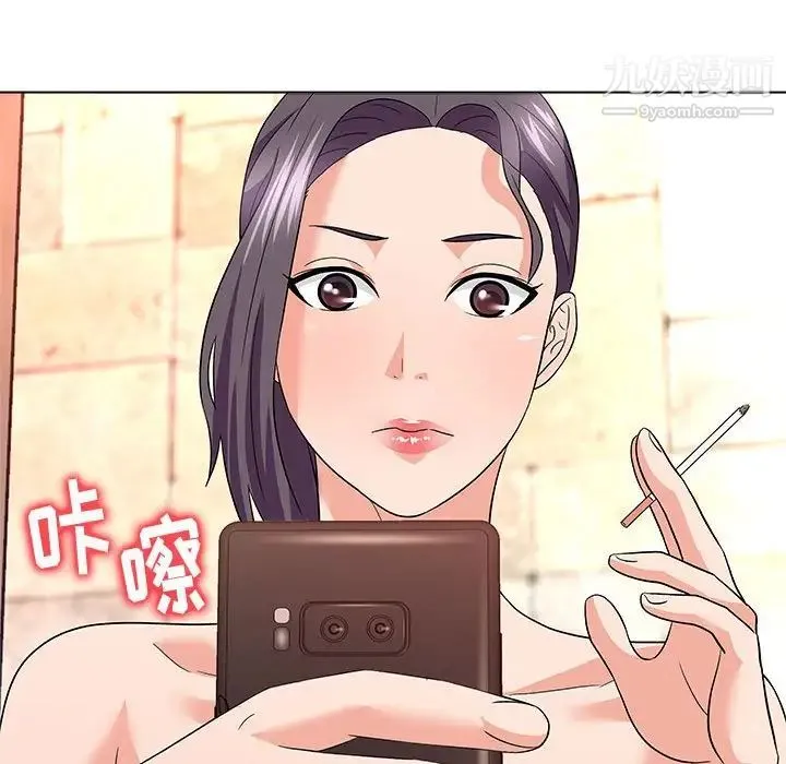 奴隶们 第13话-最终话（完结） 第116页