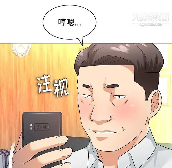 奴隶们 第13话-最终话（完结） 第128页