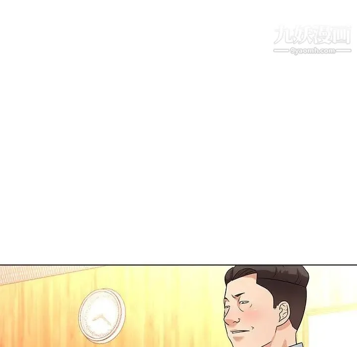 奴隶们 第13话-最终话（完结） 第125页