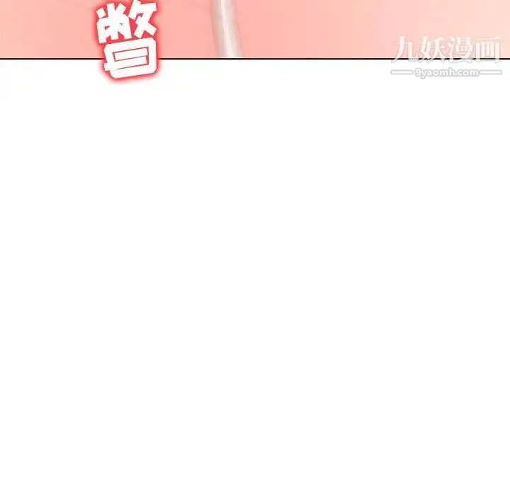 奴隶们 第13话-最终话（完结） 第115页
