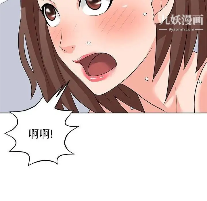 奴隶们 第13话-最终话（完结） 第101页