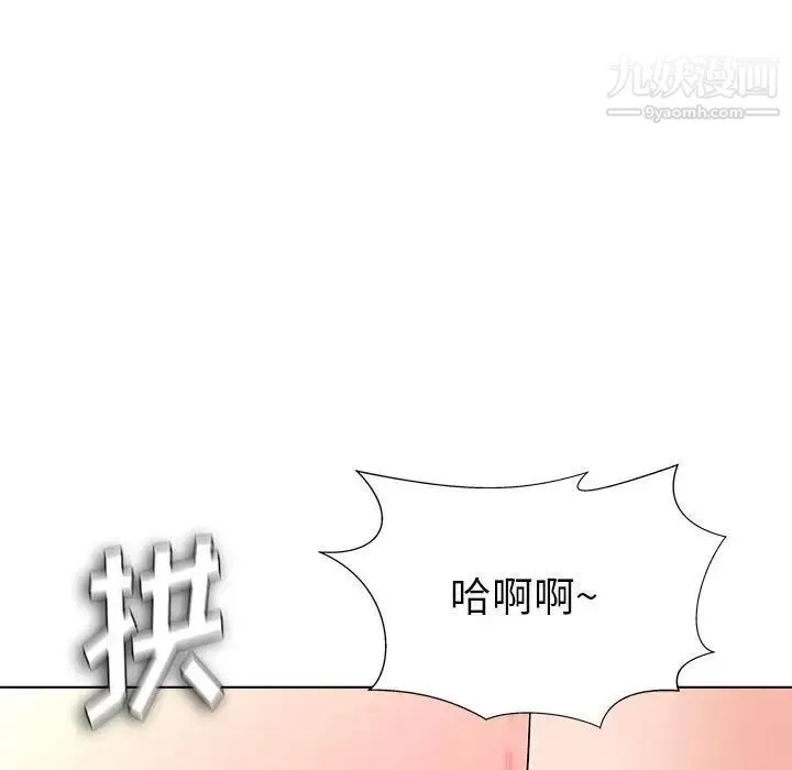 奴隶们 第13话-最终话（完结） 第37页
