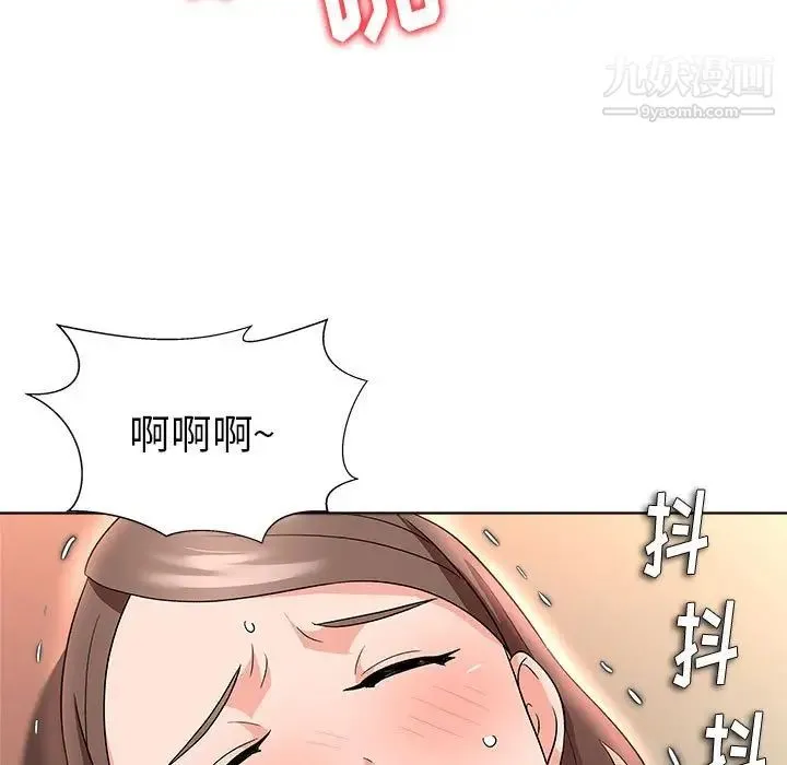 奴隶们 第13话-最终话（完结） 第41页