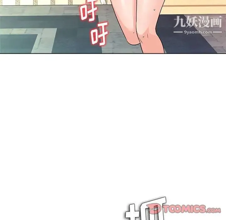 奴隶们 第13话-最终话（完结） 第84页
