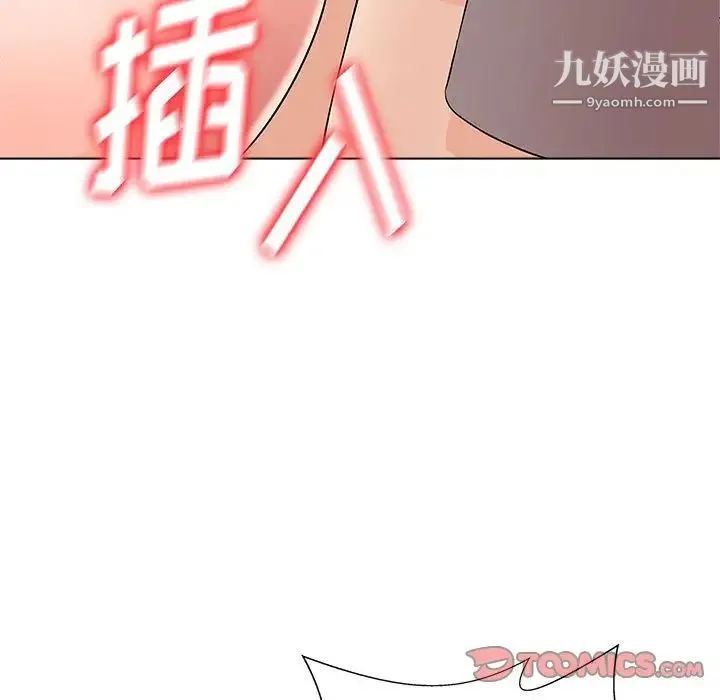 奴隶们 第13话-最终话（完结） 第9页
