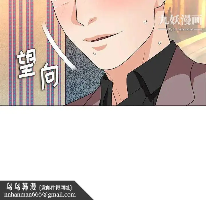 奴隶们 第13话-最终话（完结） 第68页