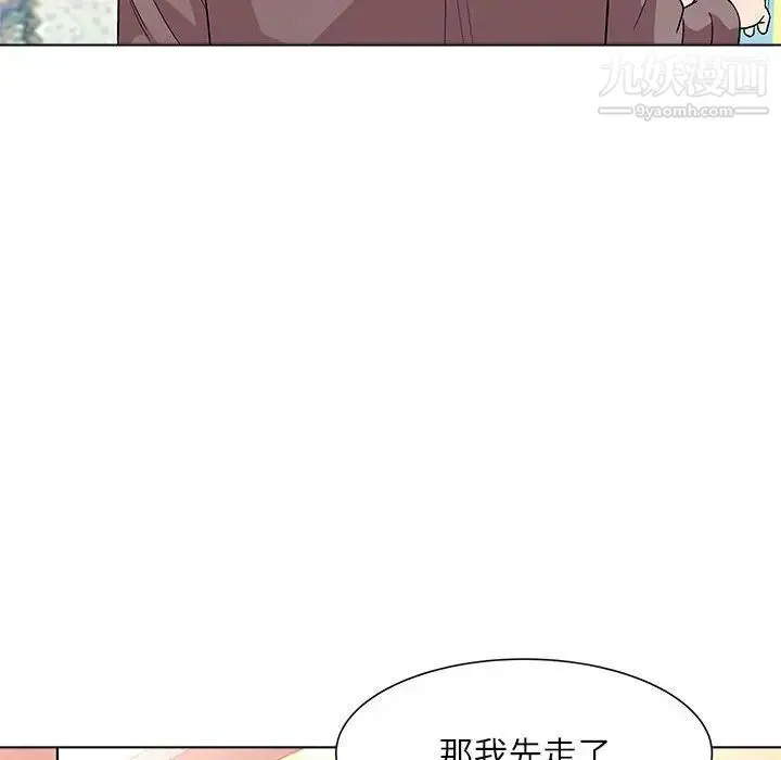 奴隶们 第13话-最终话（完结） 第74页