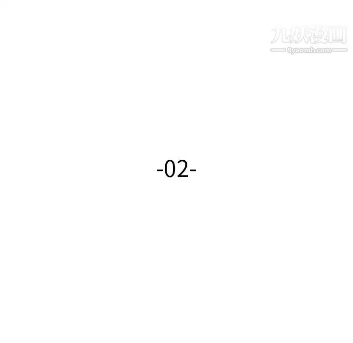 奴隶们 第2话 第13页