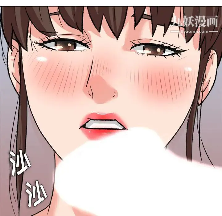 奴隶们 第2话 第130页