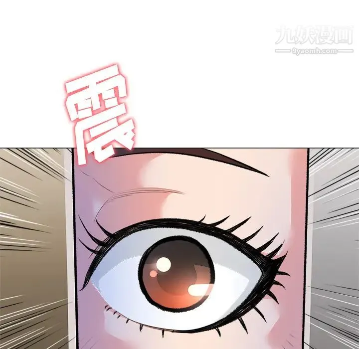 奴隶们 第2话 第28页