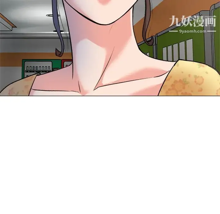 奴隶们 第2话 第25页