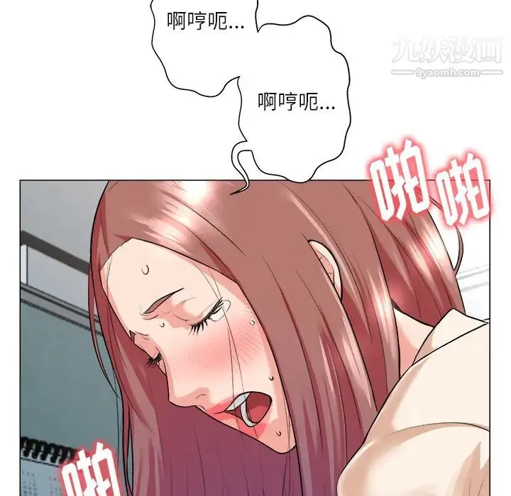 奴隶们 第2话 第36页
