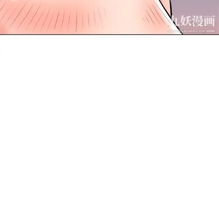 奴隶们 第2话 第129页