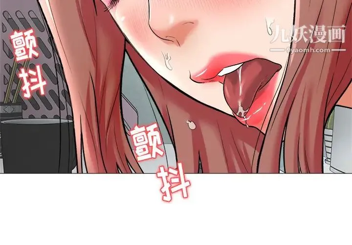 奴隶们 第2话 第2页
