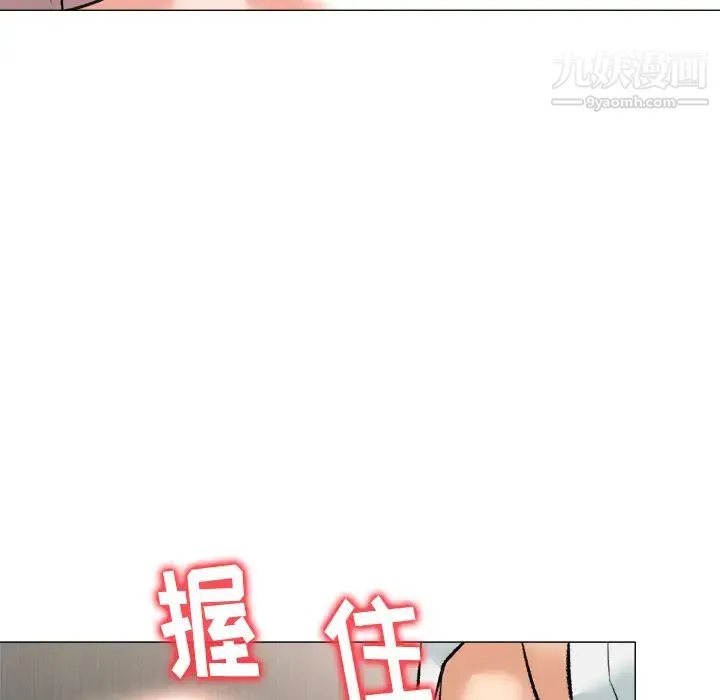 奴隶们 第2话 第131页