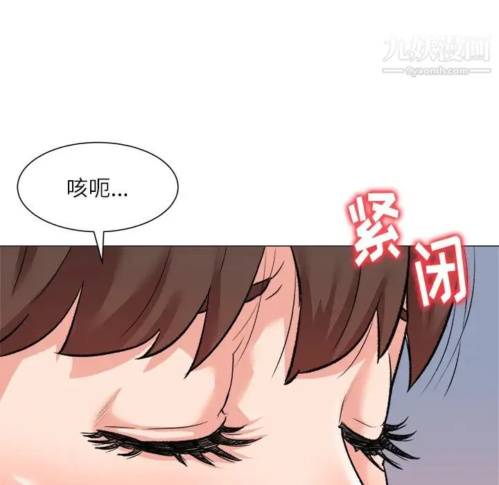 奴隶们 第2话 第128页