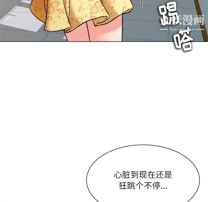 奴隶们 第2话 第54页