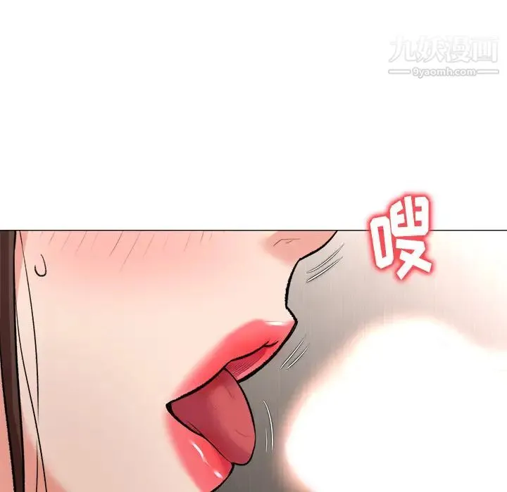 奴隶们 第2话 第133页