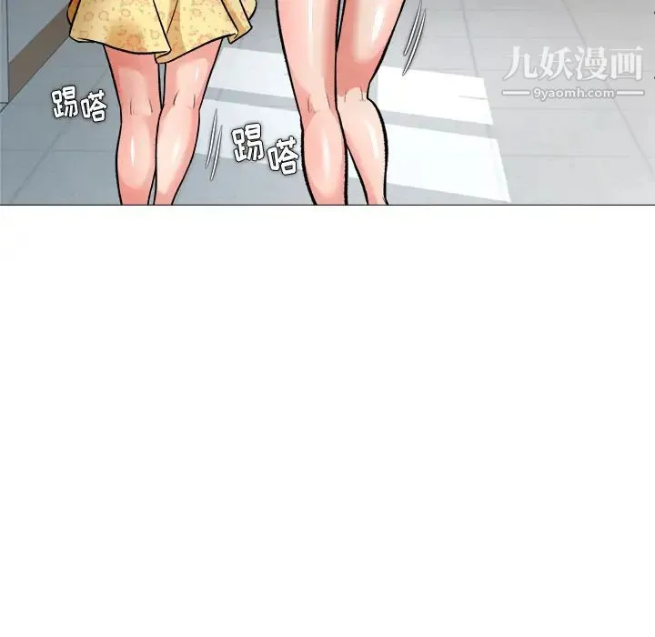 奴隶们 第2话 第11页