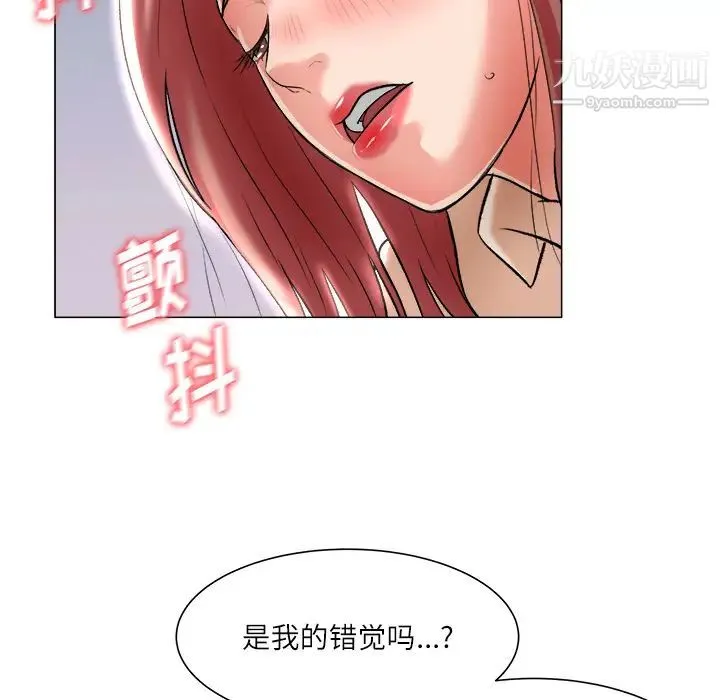 奴隶们 第2话 第46页
