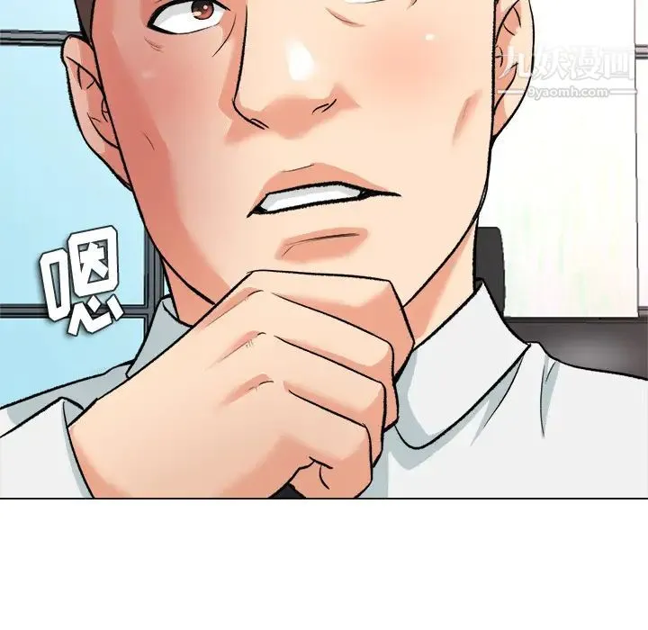 奴隶们 第2话 第79页