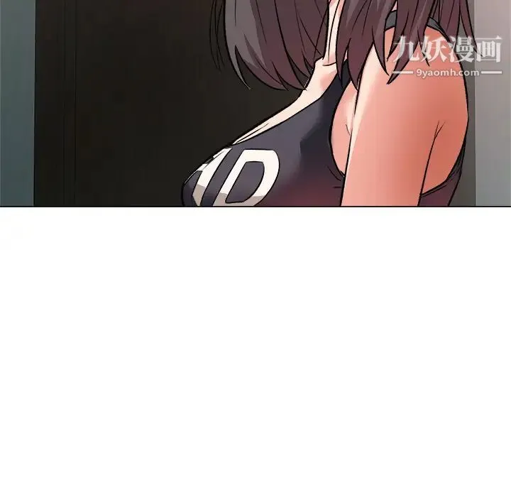 奴隶们 第2话 第97页