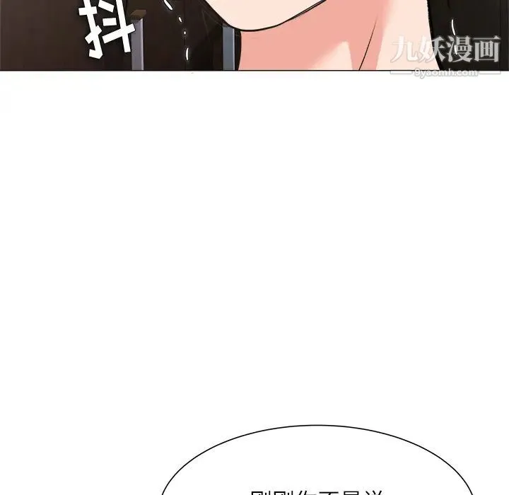 奴隶们 第2话 第125页