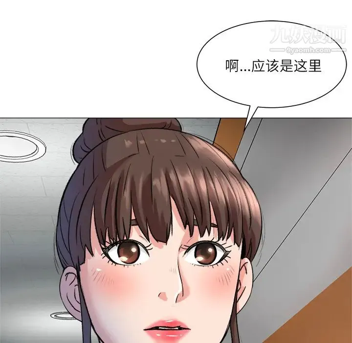 奴隶们 第2话 第24页