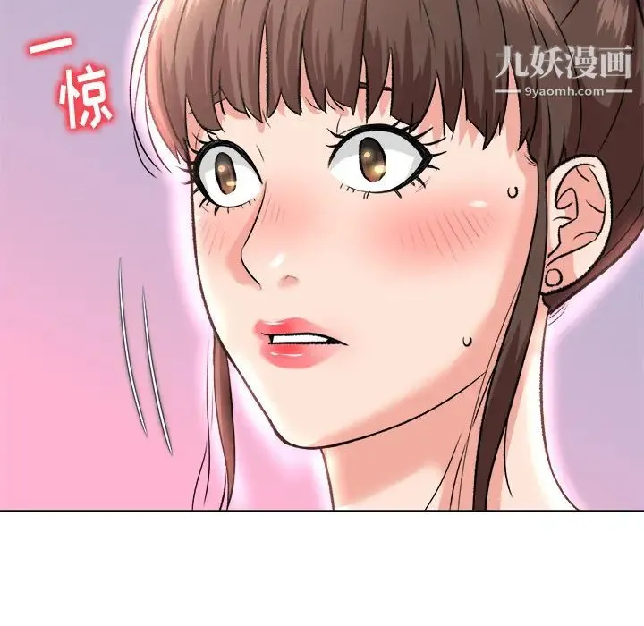 奴隶们 第2话 第89页