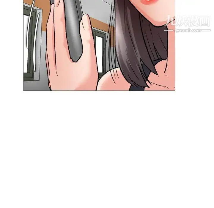 奴隶们 第2话 第18页