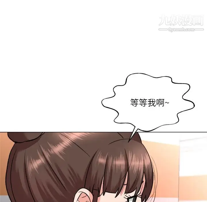 奴隶们 第2话 第74页