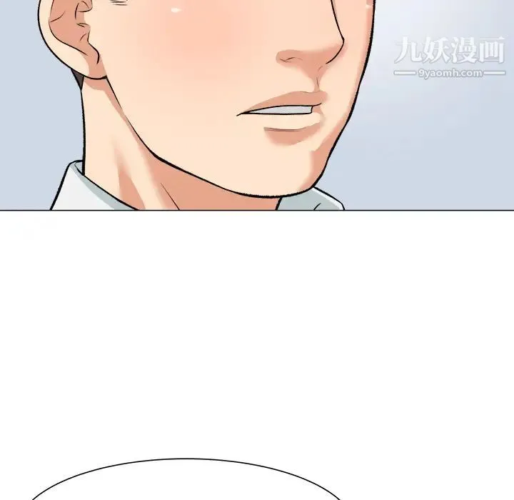 奴隶们 第2话 第103页