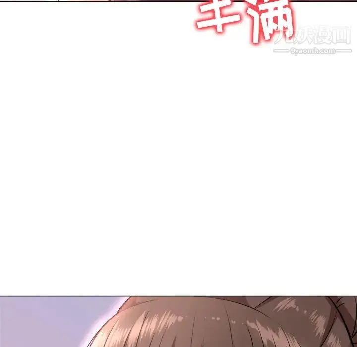 奴隶们 第2话 第88页