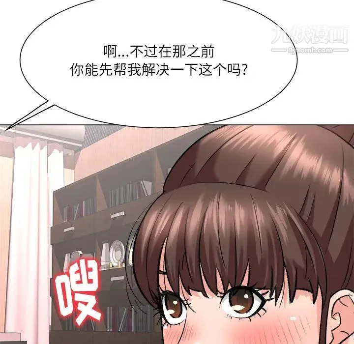 奴隶们 第2话 第116页