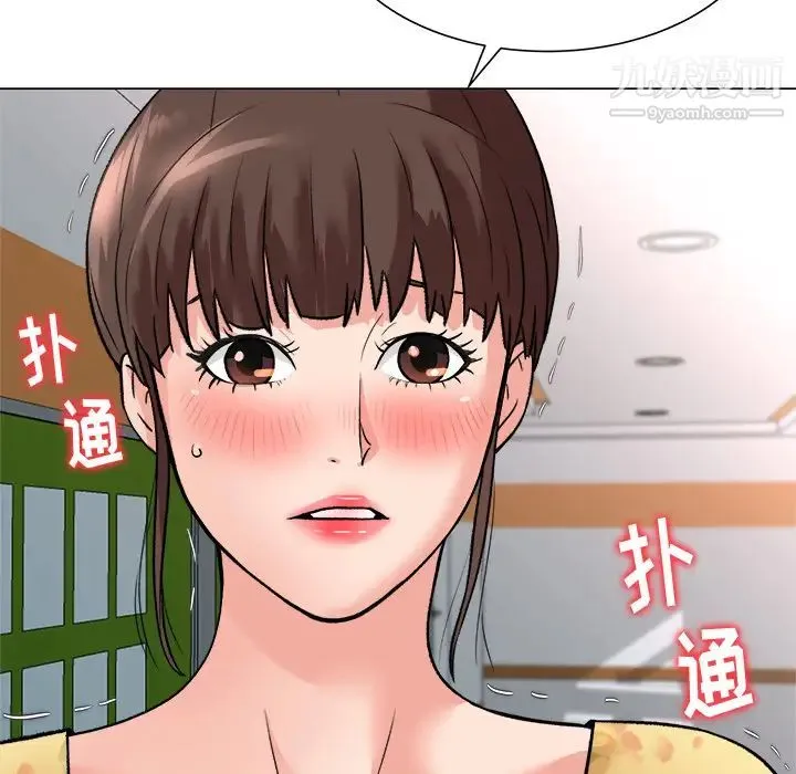 奴隶们 第2话 第55页