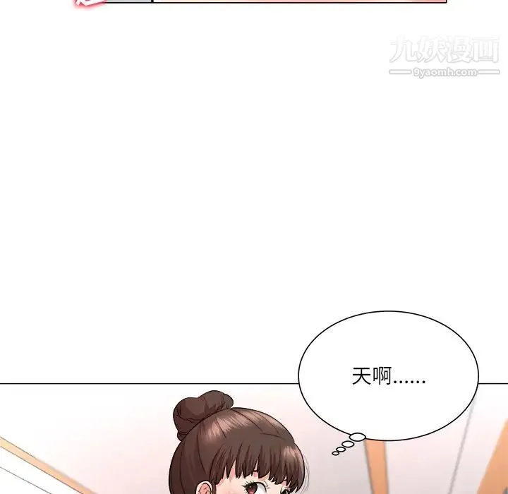 奴隶们 第2话 第52页