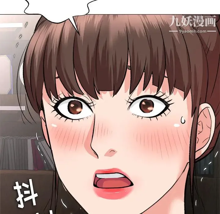 奴隶们 第2话 第124页